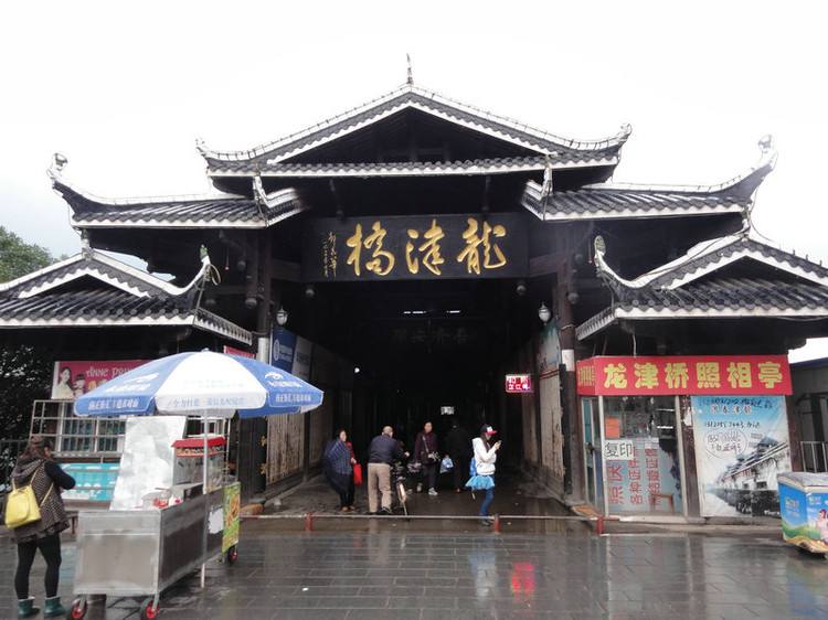 芷江龙津风雨桥好玩吗,芷江龙津风雨桥景点怎么样