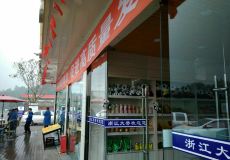 嘉阳小火车