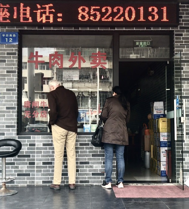 南通唐闸牛肉店怎么样/如何去,唐闸牛肉店购物好不好_点评_评价【携程