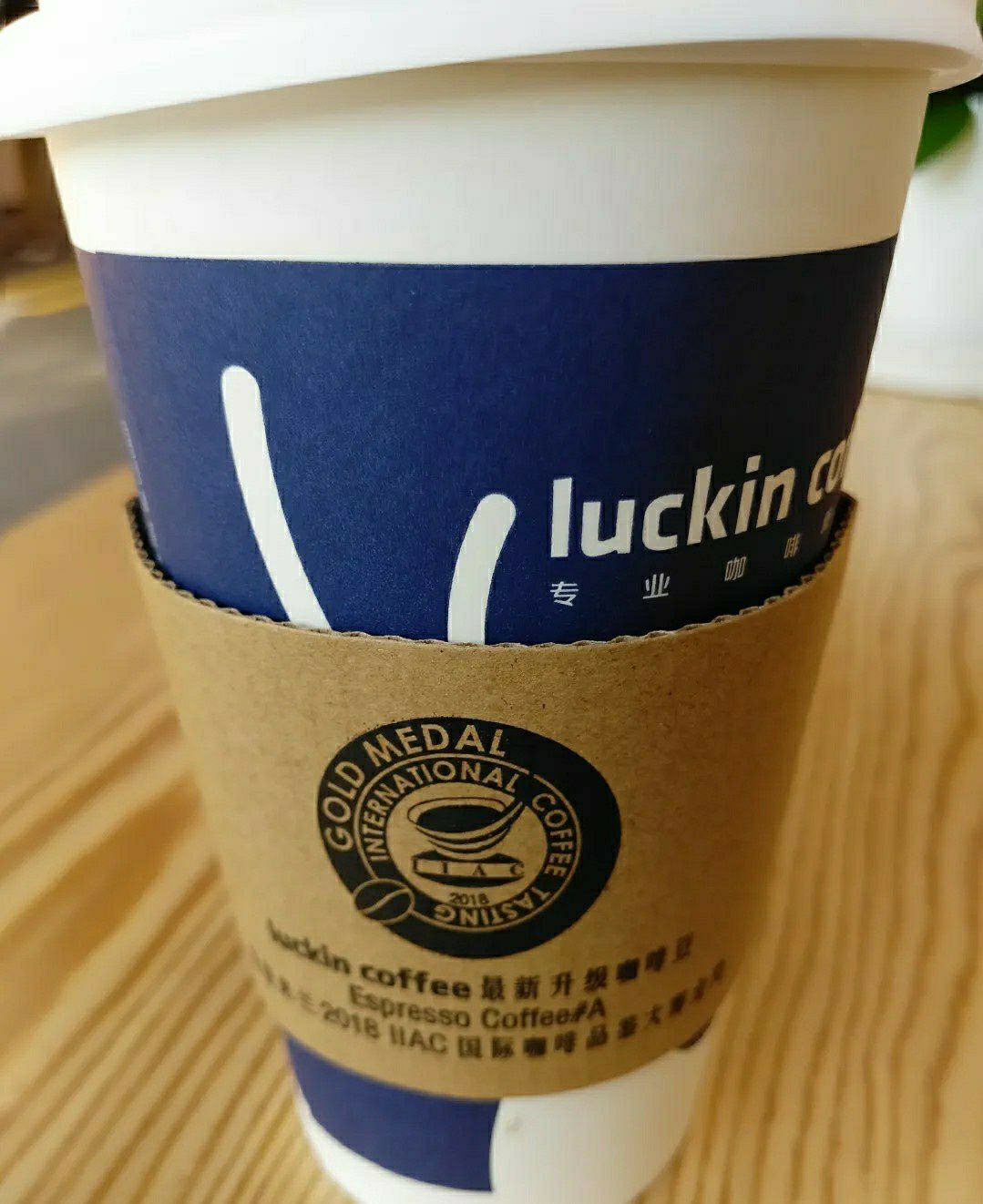 luckin coffee瑞幸咖啡(长安国际mfg店)