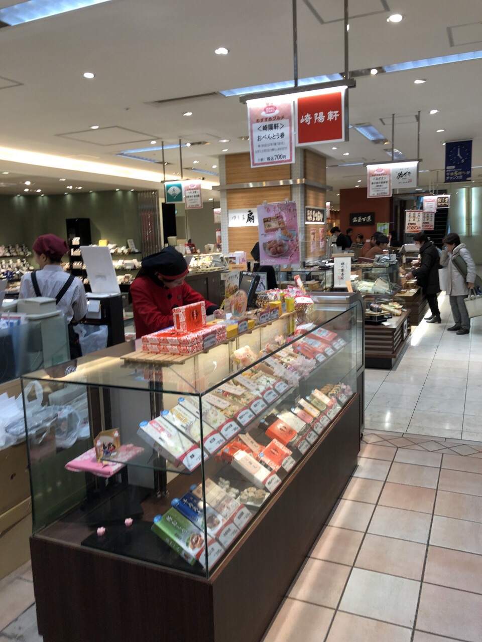 高岛屋(新宿店)