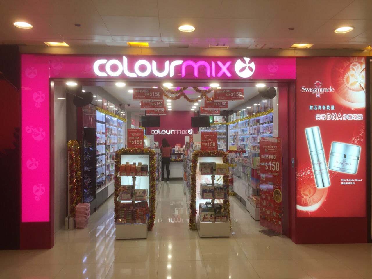 卡莱美(东港城店)