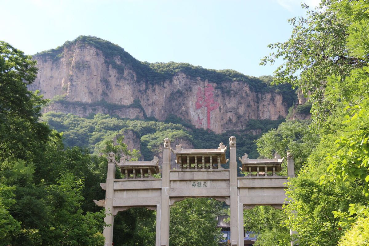 2019天桂山风景区_旅游攻略_门票_地址_游记点评,平山旅游景点推荐