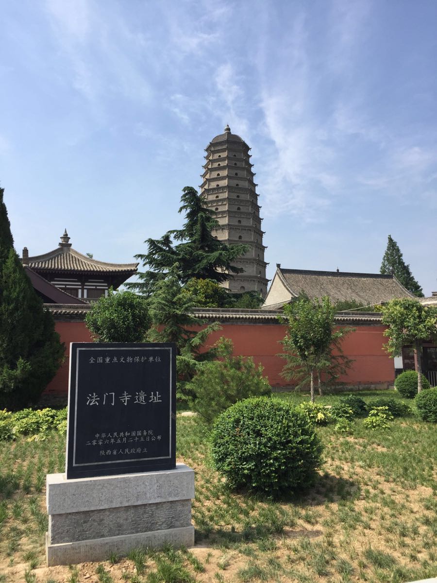 扶风法门寺好玩吗,扶风法门寺景点怎么样_点评_评价