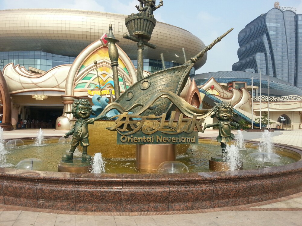 东方山水乐园水公园