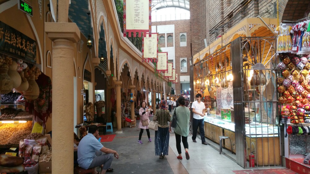 新疆国际大巴扎