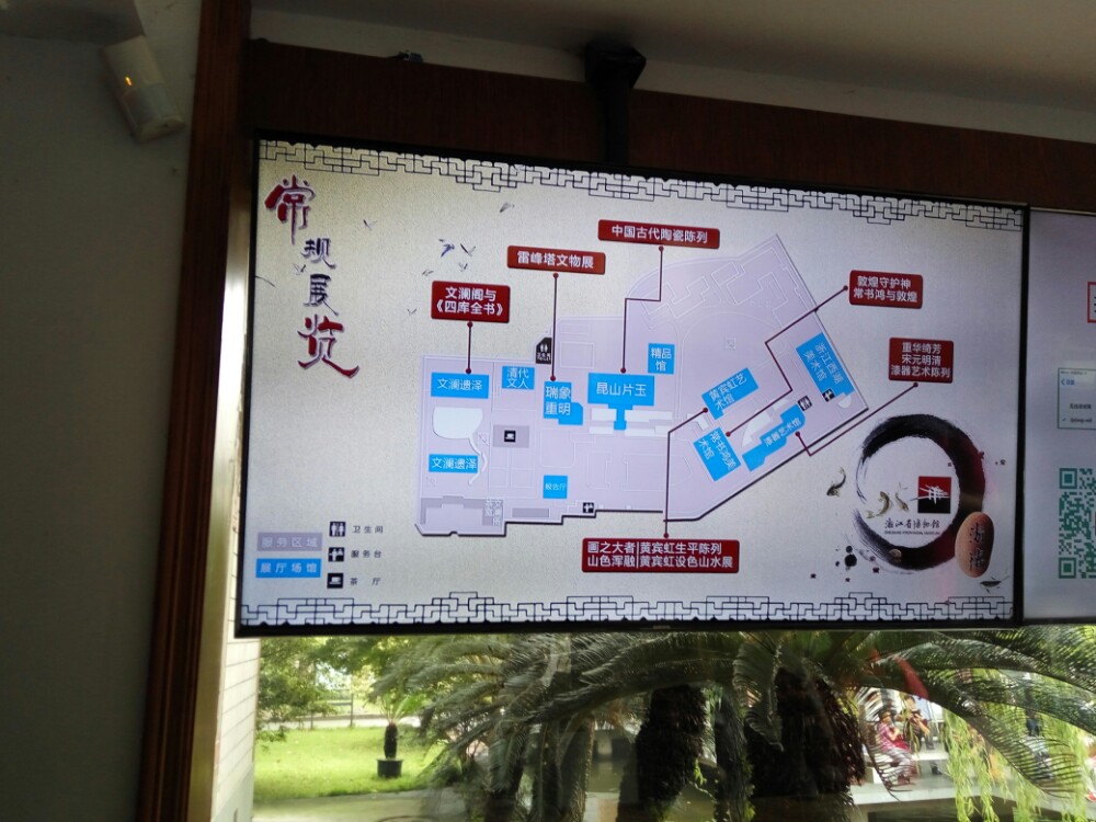 【携程攻略】杭州浙江省博物馆孤山馆区好玩吗,杭州省