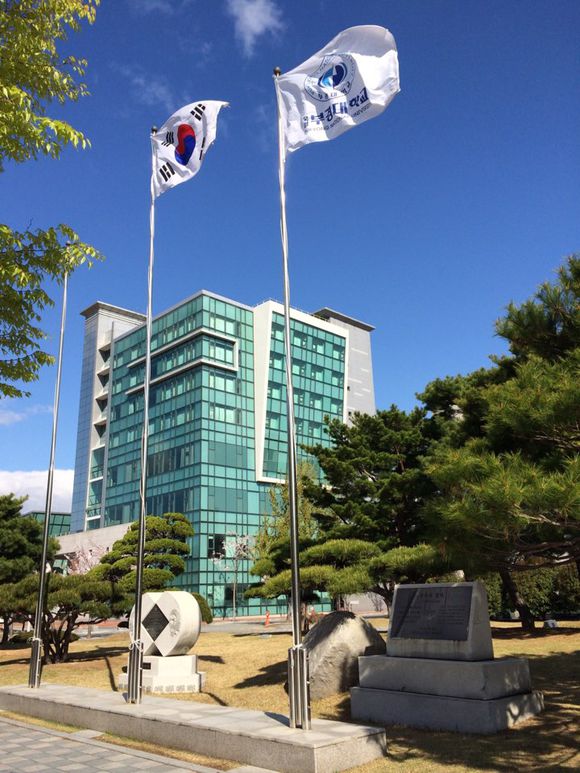 釜山釜庆大学好玩吗,釜山釜庆大学景点怎么样_点评