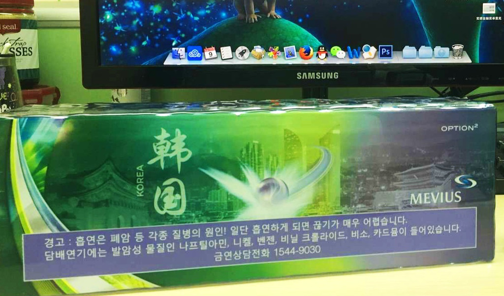 刚好就给我们看到了mevius七星的蓝莓味爆珠特别版.