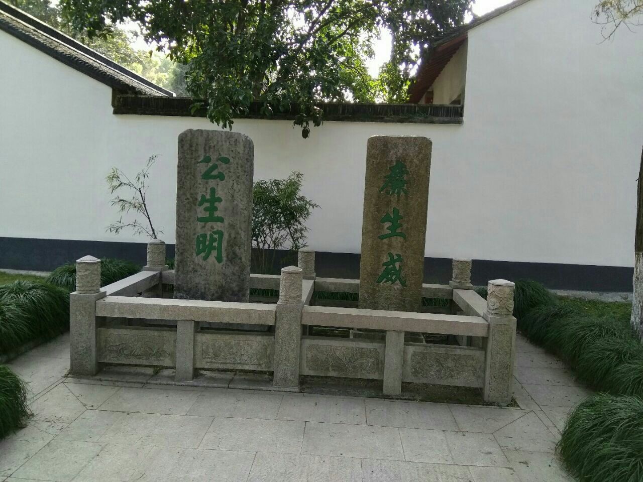 【携程攻略】昆山亭林园好玩吗,昆山亭林园景点怎么样