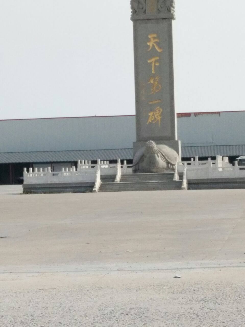 罗庄宝泉寺公园
