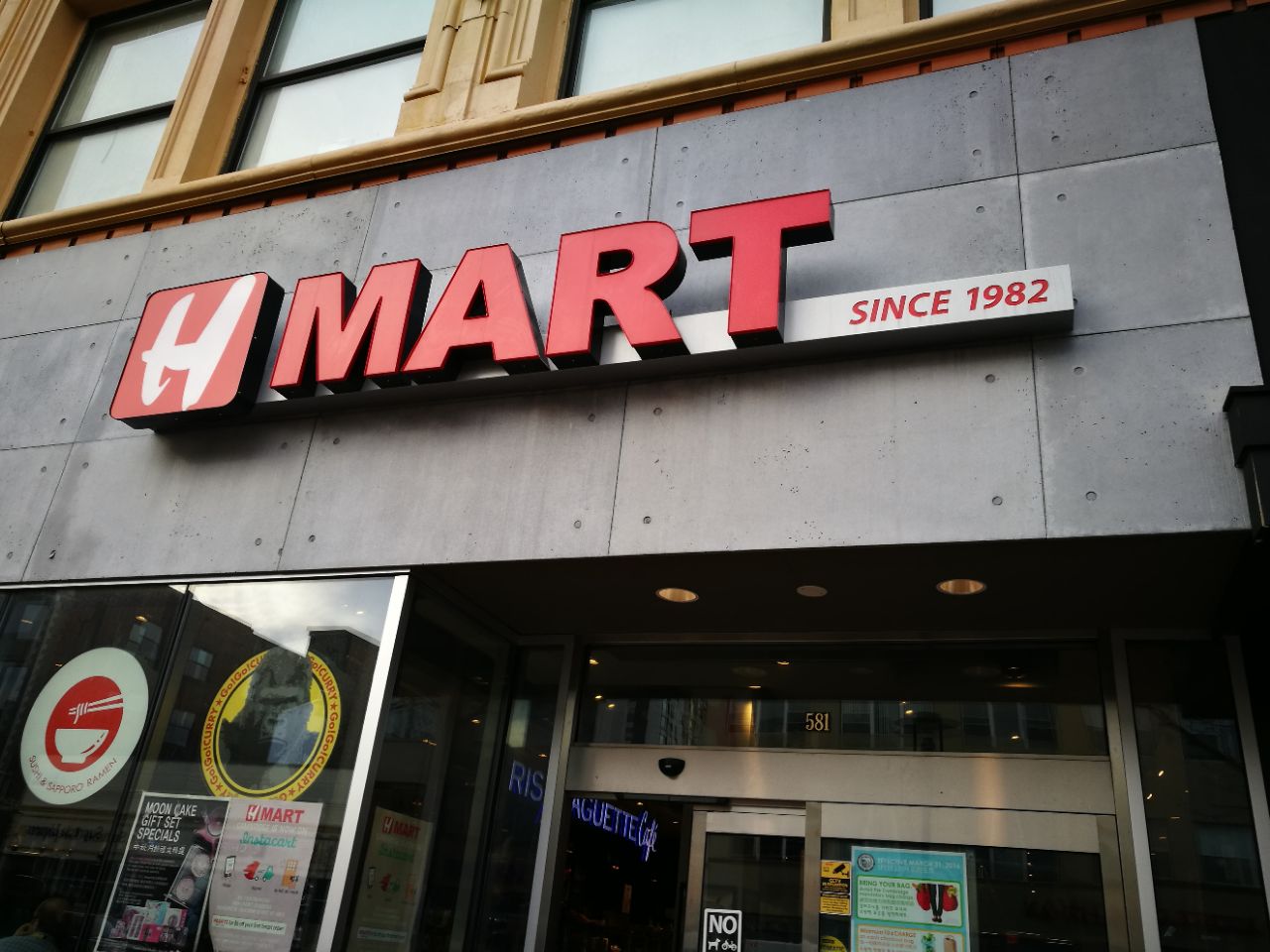 h mart