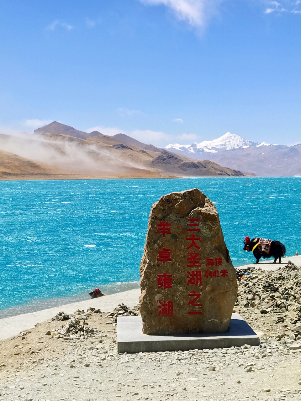 羊卓雍措,藏语意为"天鹅池",是西藏三大圣湖之一,也称羊卓雍湖(当地