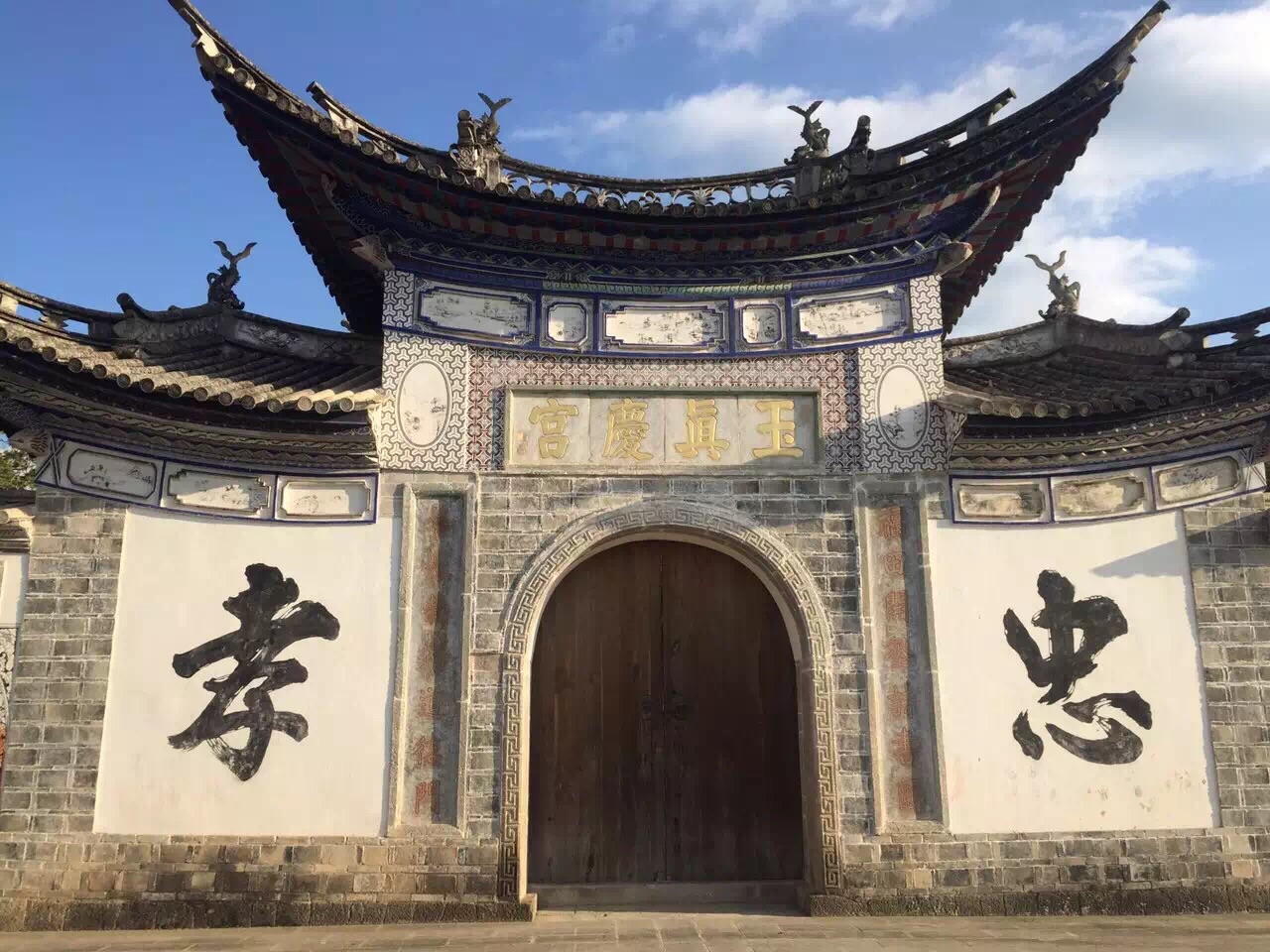 中天寺是腾冲著名的寺庙之一,始建于明代崇祯八年(公元1635年),清代