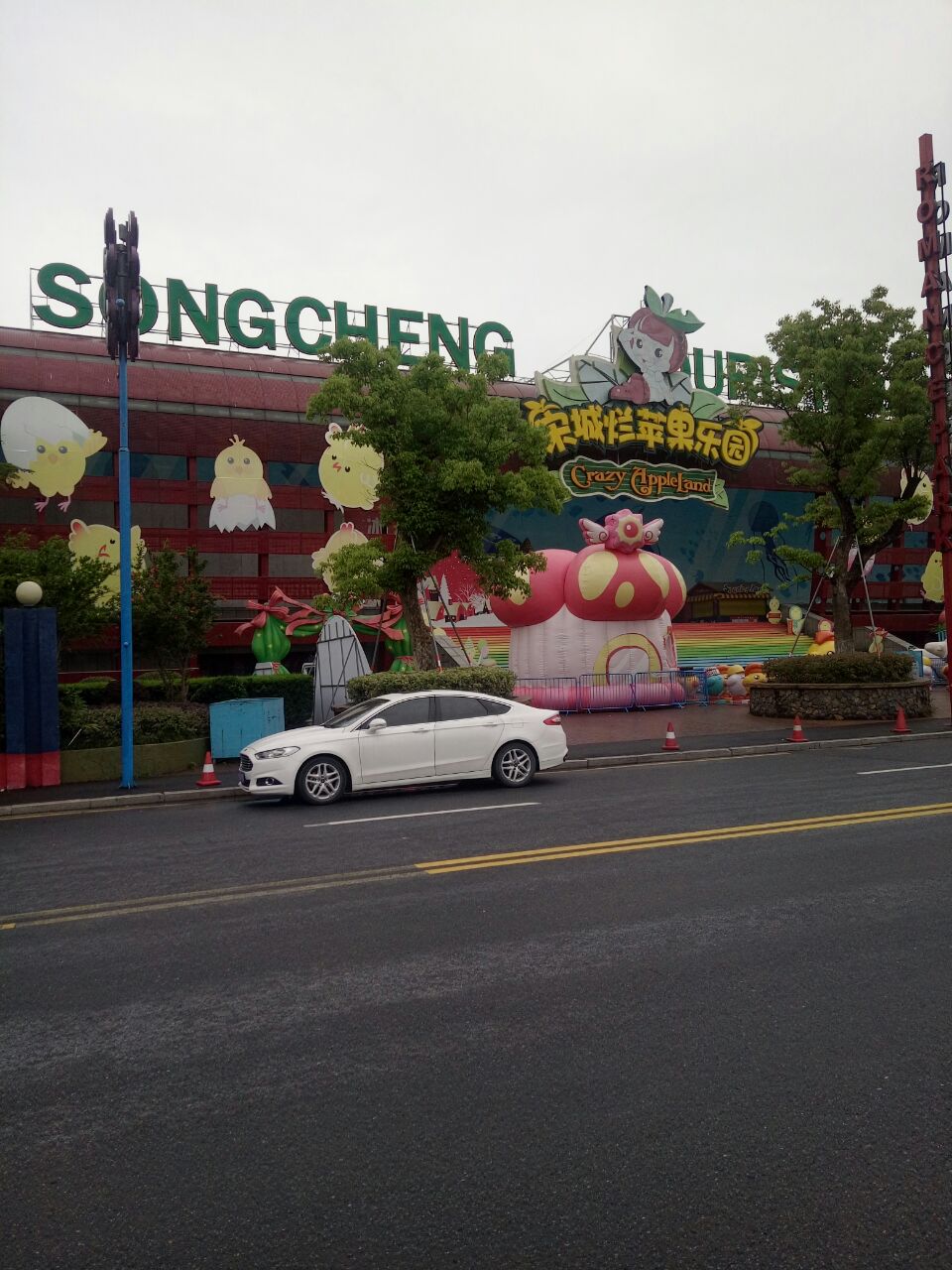 杭州烂苹果乐园旅游景点攻略图