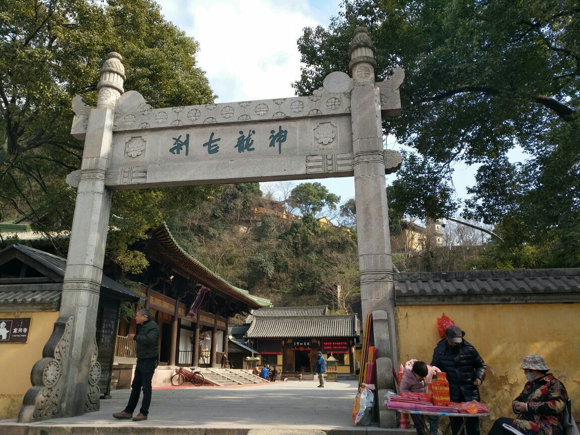 龙兴寺位于台州府城旅游区内,是古城一大看点.