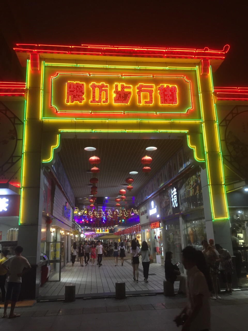 肇庆牌坊步行街怎么样/如何去,牌坊步行街购物好不好