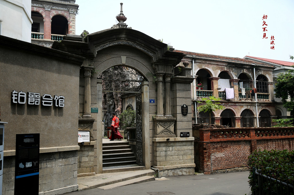 好久不见,一个人的游走——鼓浪屿,厦大,曾厝垵4天的文艺旅拍