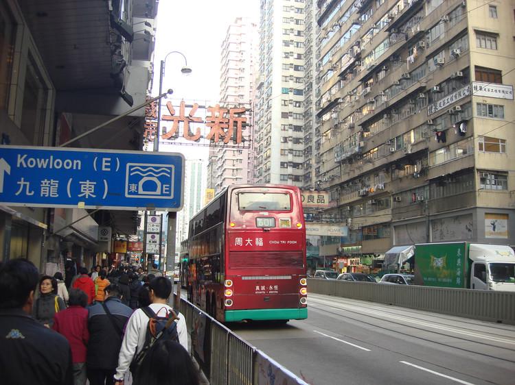 香港北角