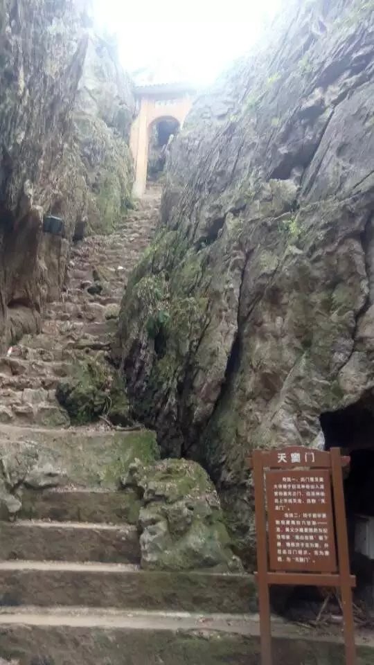 汉阳古田桥附近),骑到八分山,然后回来表弟说离白云洞很近,就去了