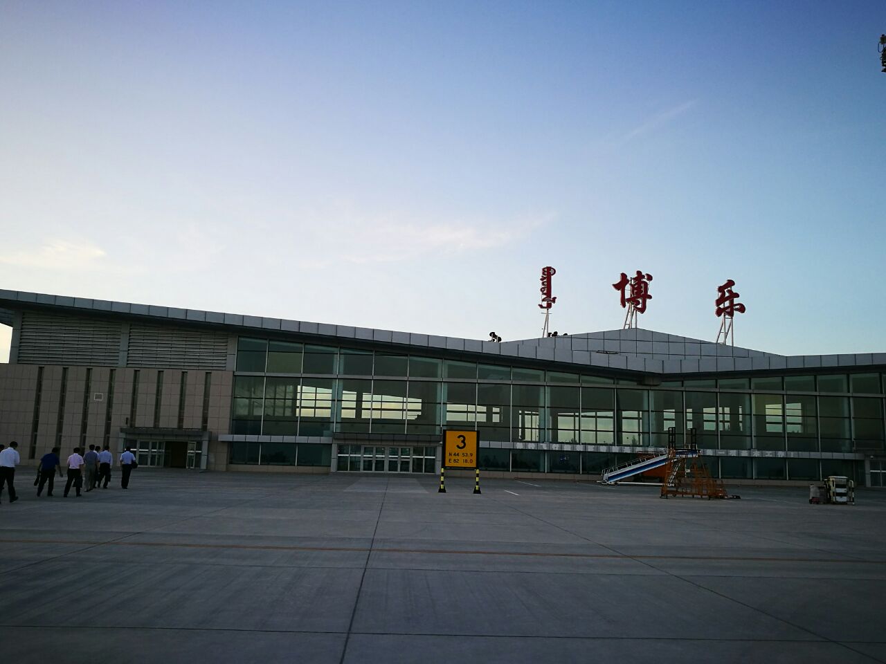博乐机场