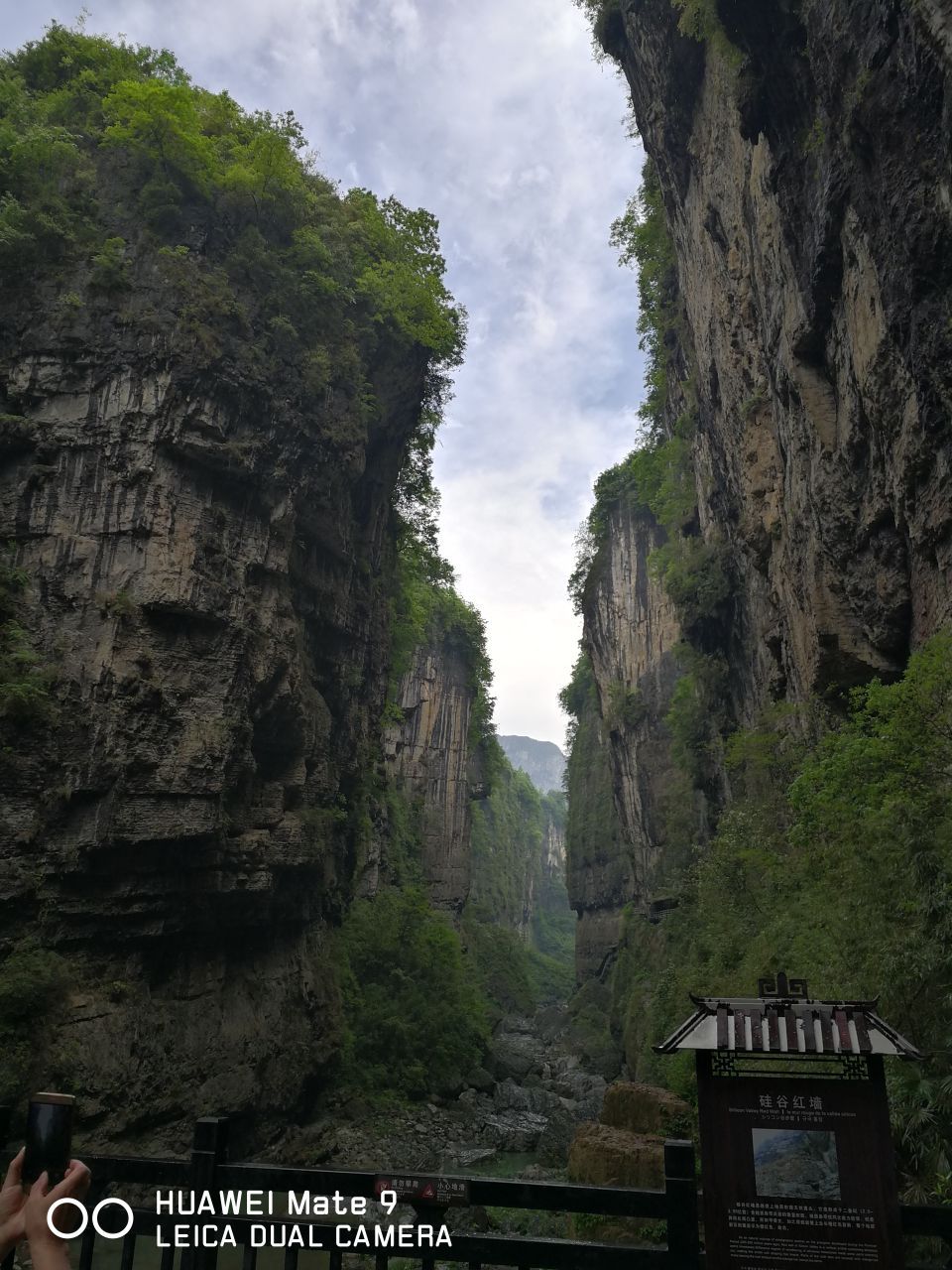 德夯大峡谷旅游景点攻略图