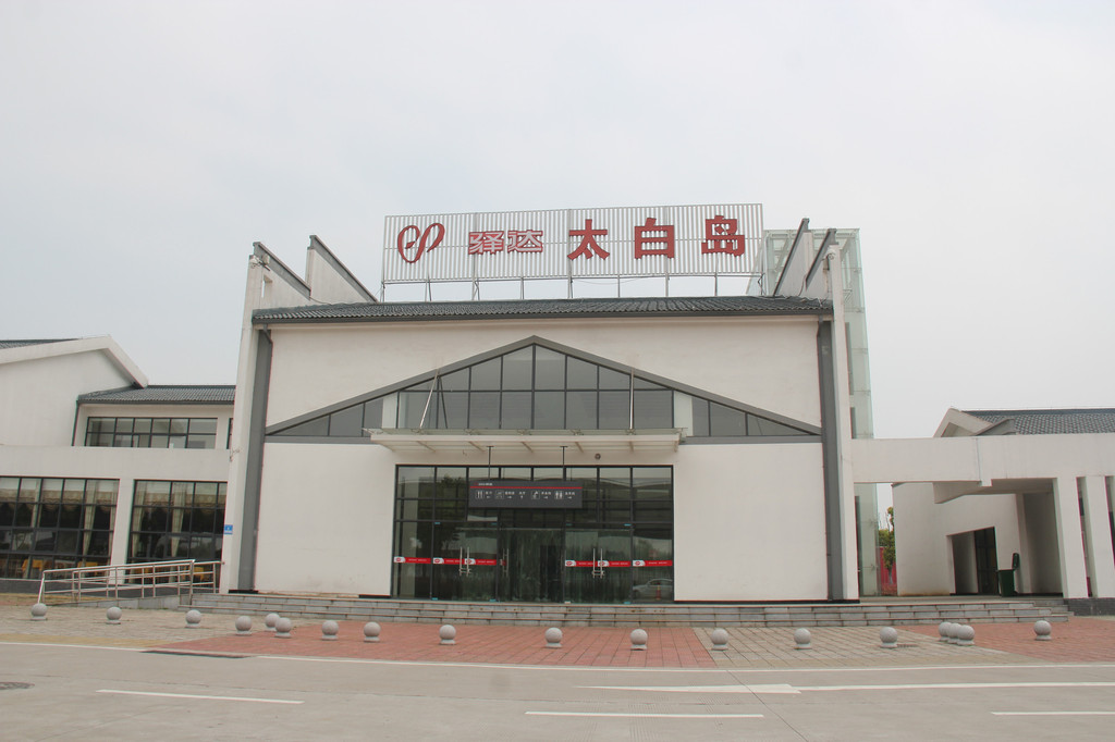 3.太白岛(江心洲)服务区