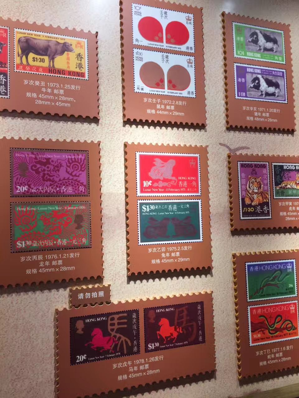 苏州生肖邮票博物馆