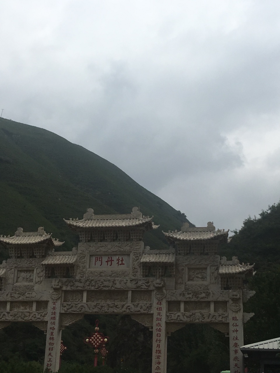 2019骊山_旅游攻略_门票_地址_游记点评,西安旅游景点