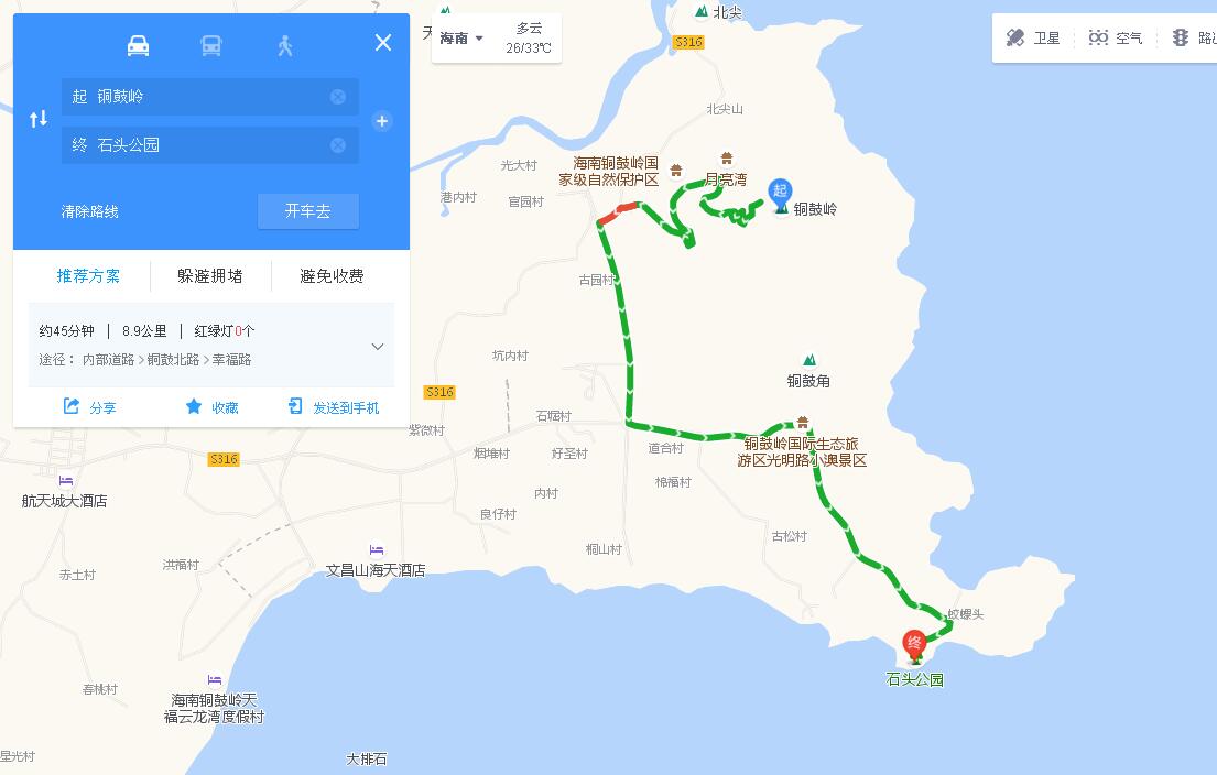 想去铜鼓岭和石头公园怎么去?住哪个区域比较好?
