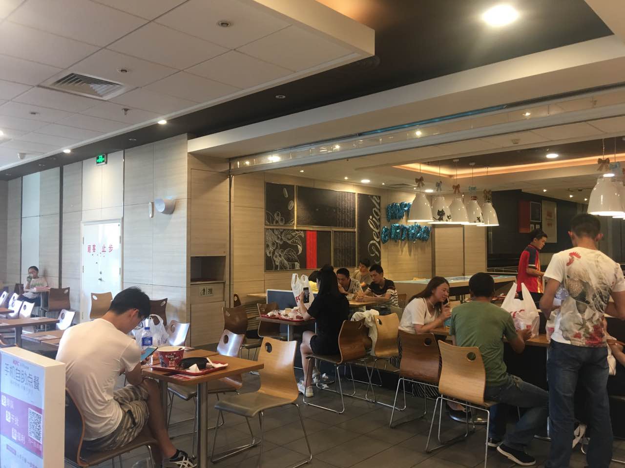 肯德基(帝达店)