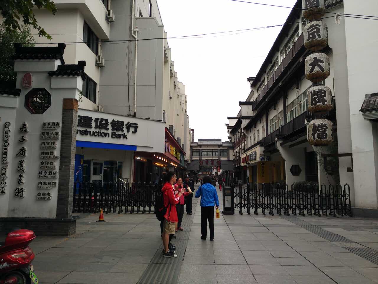 南京略图档(夫子庙平江府店)旅游景点攻玩法户外游戏平衡木大牌图片