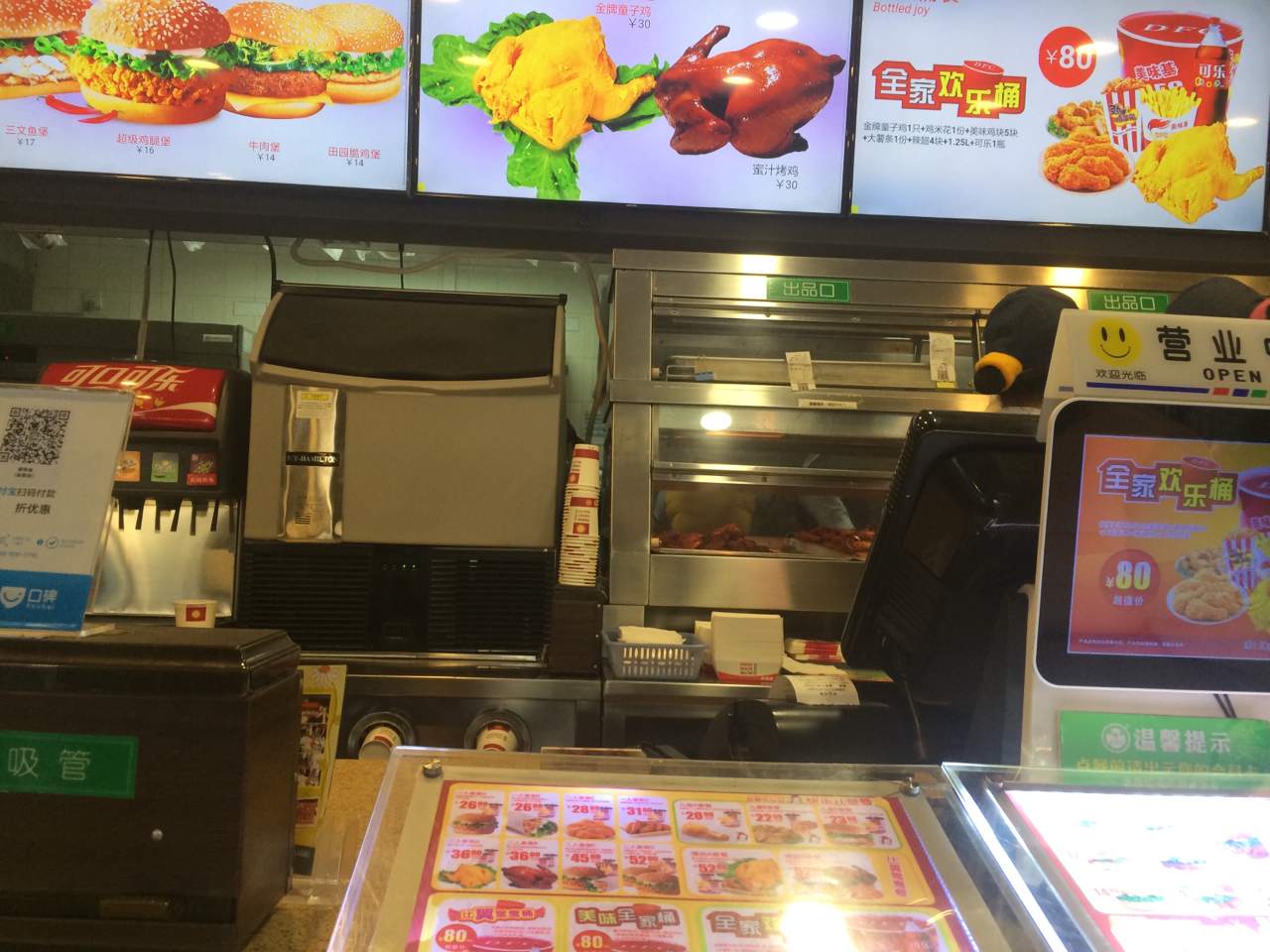 美味基(仙葫店)