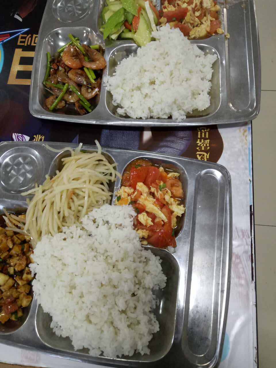 杭州浙江商业职业技术学院食堂好吃吗,浙江商业职业样