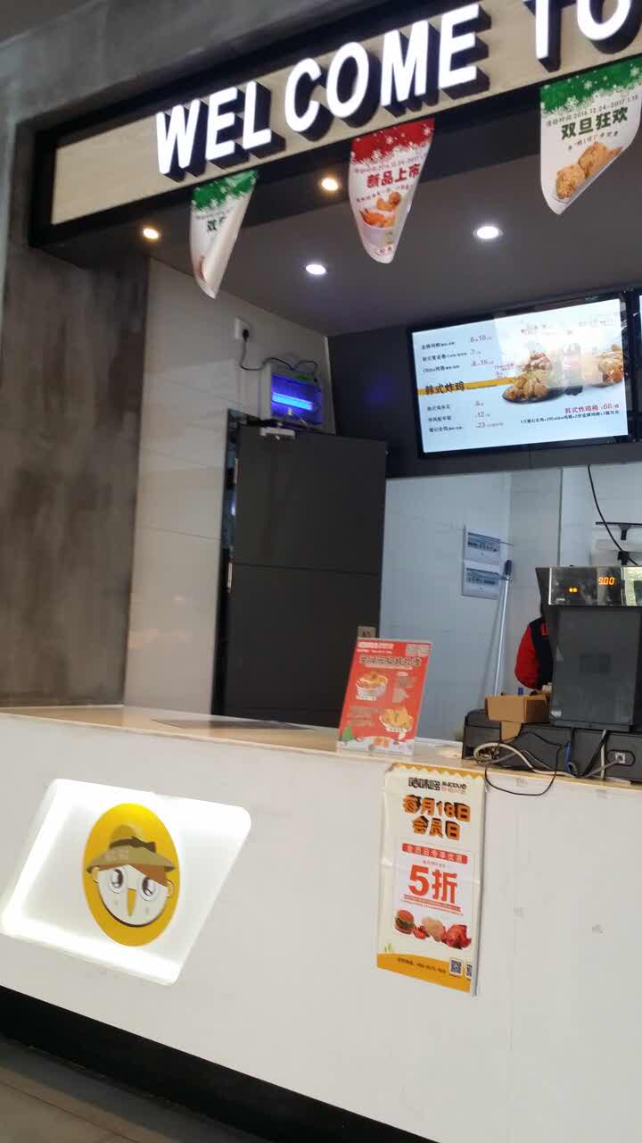 咭味哆(大唐店)旅游景点攻略图