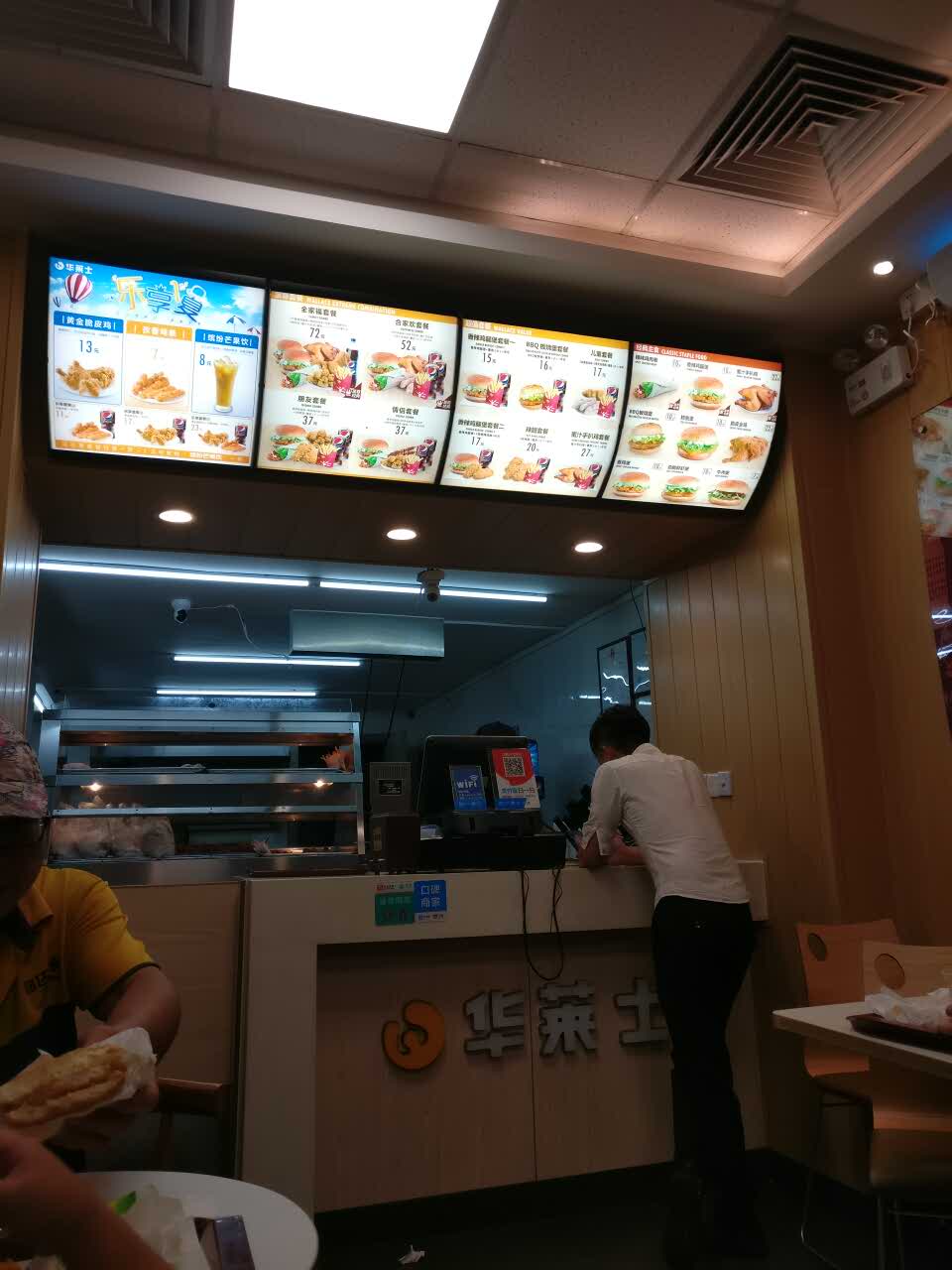 华莱士·全鸡汉堡(龙岗爱联店)