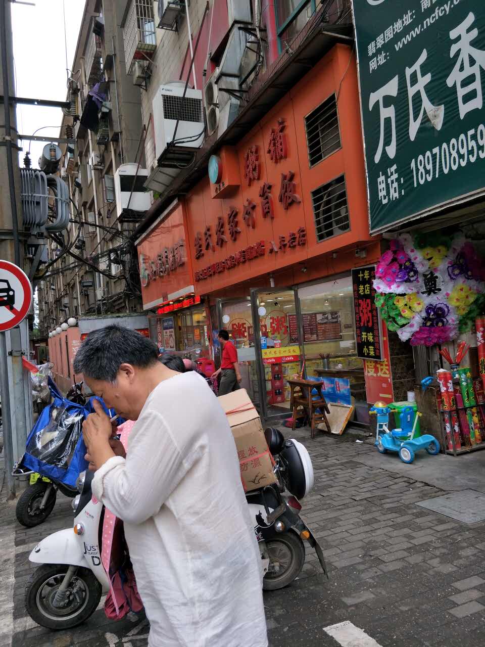 南昌蛤蟆街攻略-蛤蟆街门票价格多少钱-团购票价预定优惠-景点地址