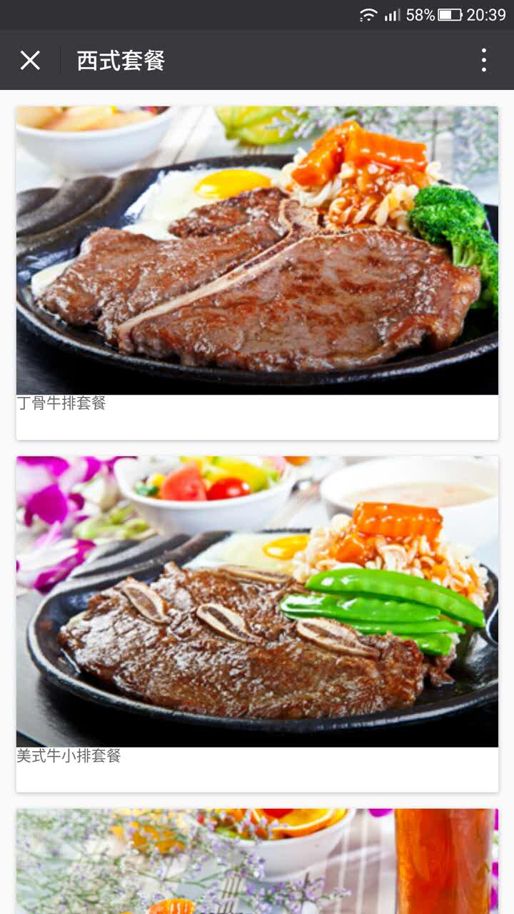 2021豪佳香牛排人文咖啡馆(刺桐店)美食餐厅,环境很好,服务态度热情