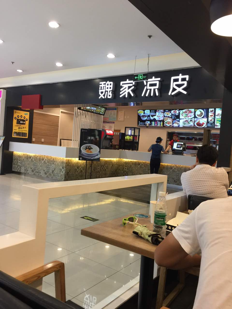 西安魏家凉皮(土门华润店)好吃吗,魏家凉皮(土门华润)