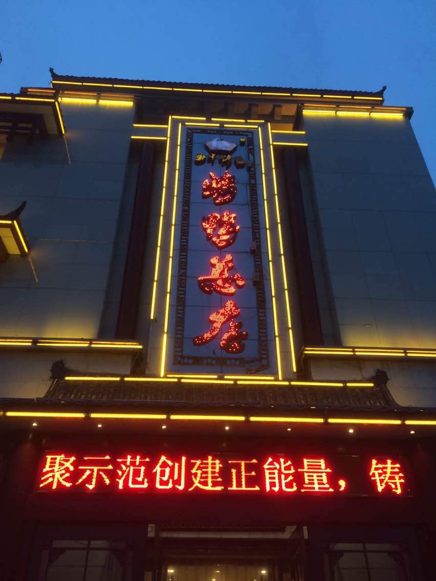 郑州烤鸭(人民路总店)