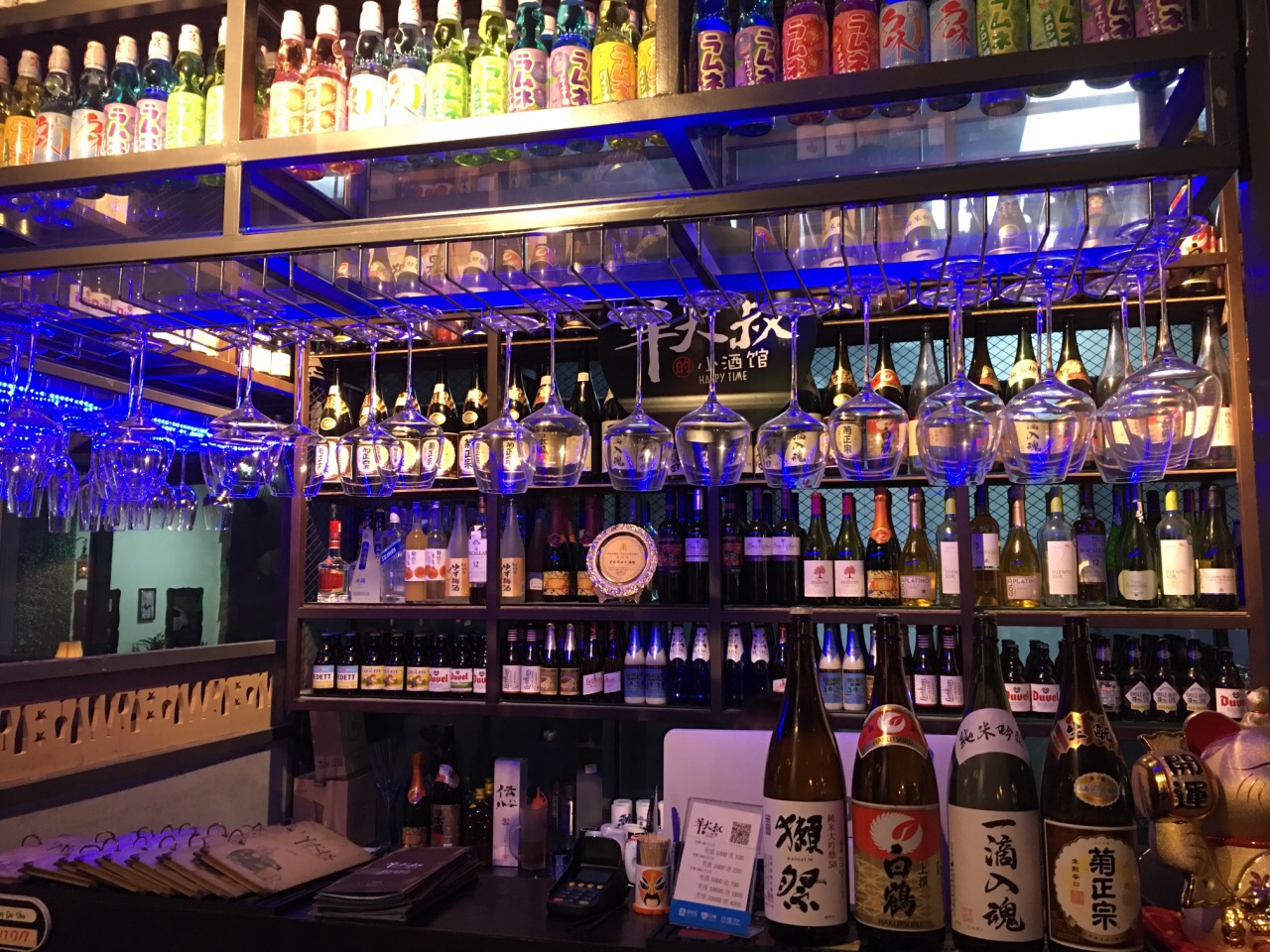 羊大叔的小酒馆(白马万科店)