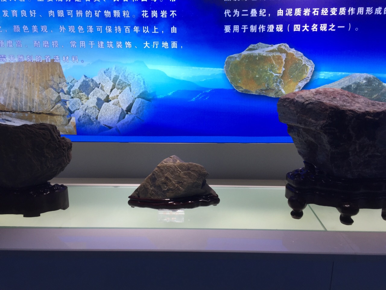 西山地质博物馆