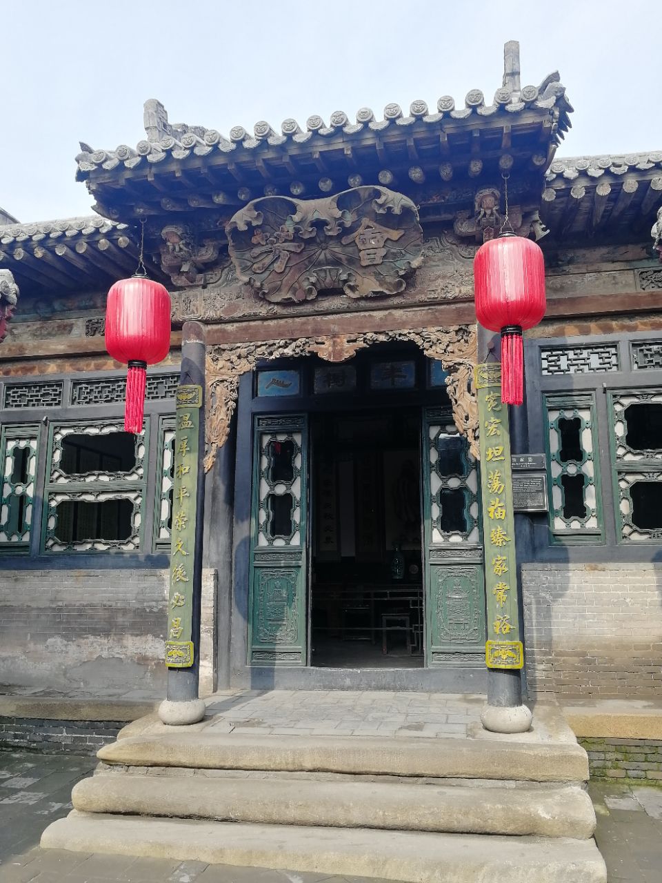 乔家大院