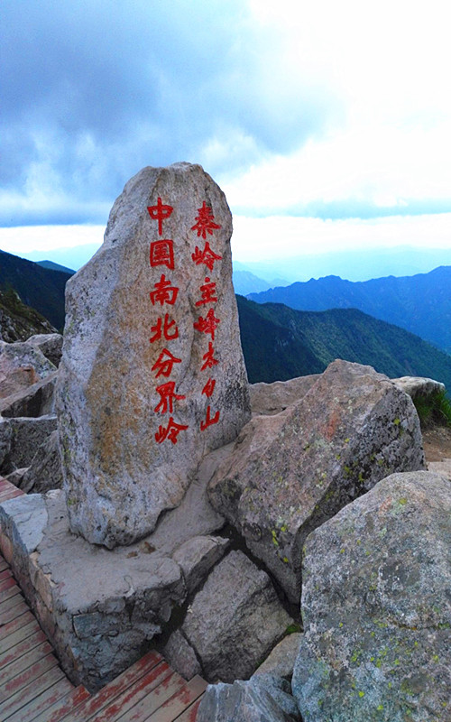 那一年,我的新丝绸之路中线行—陕西宝鸡太白山汽车自助游【第十七篇