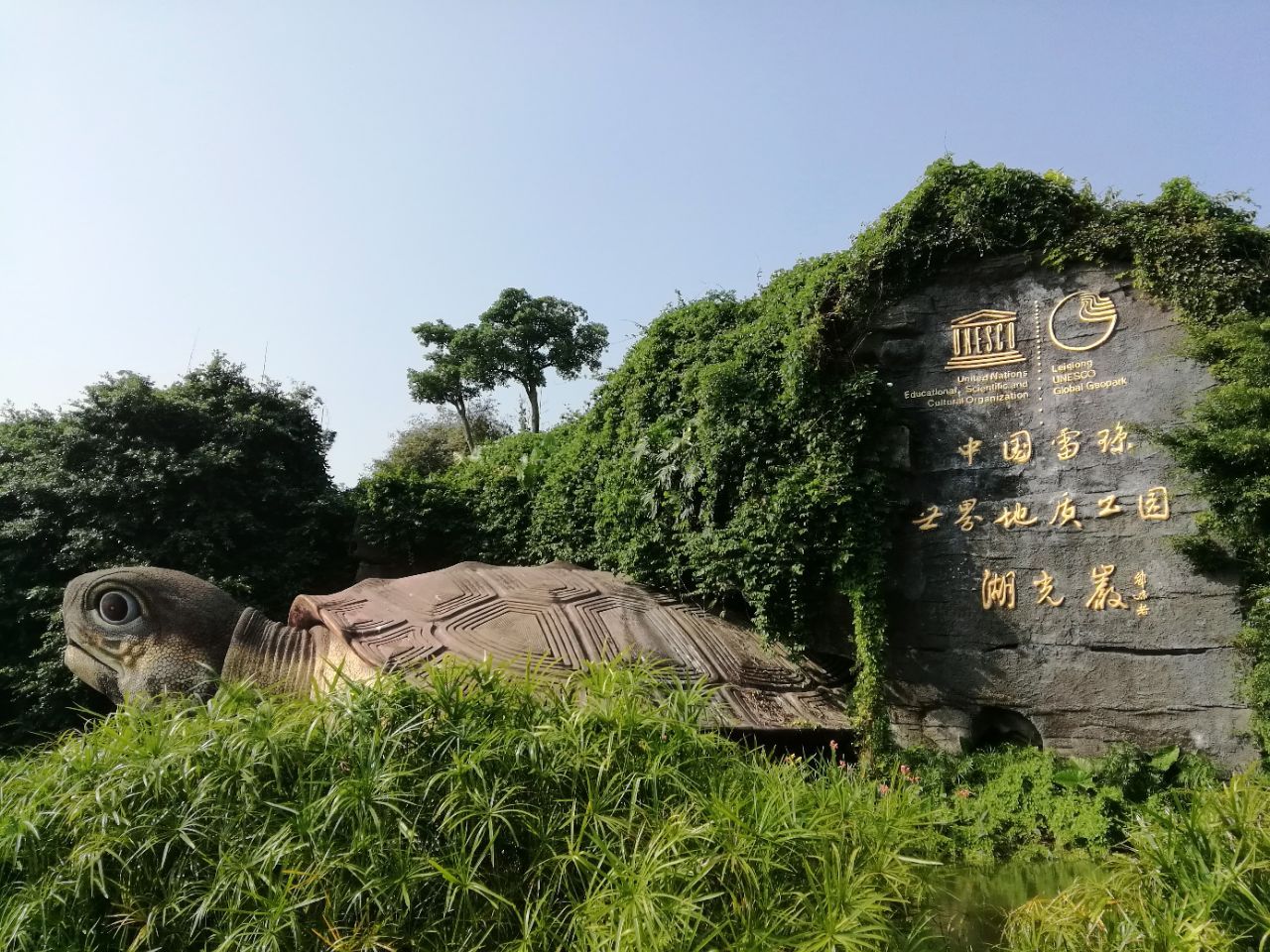 【携程攻略】湛江湖光岩好玩吗,湛江湖光岩景点怎么样