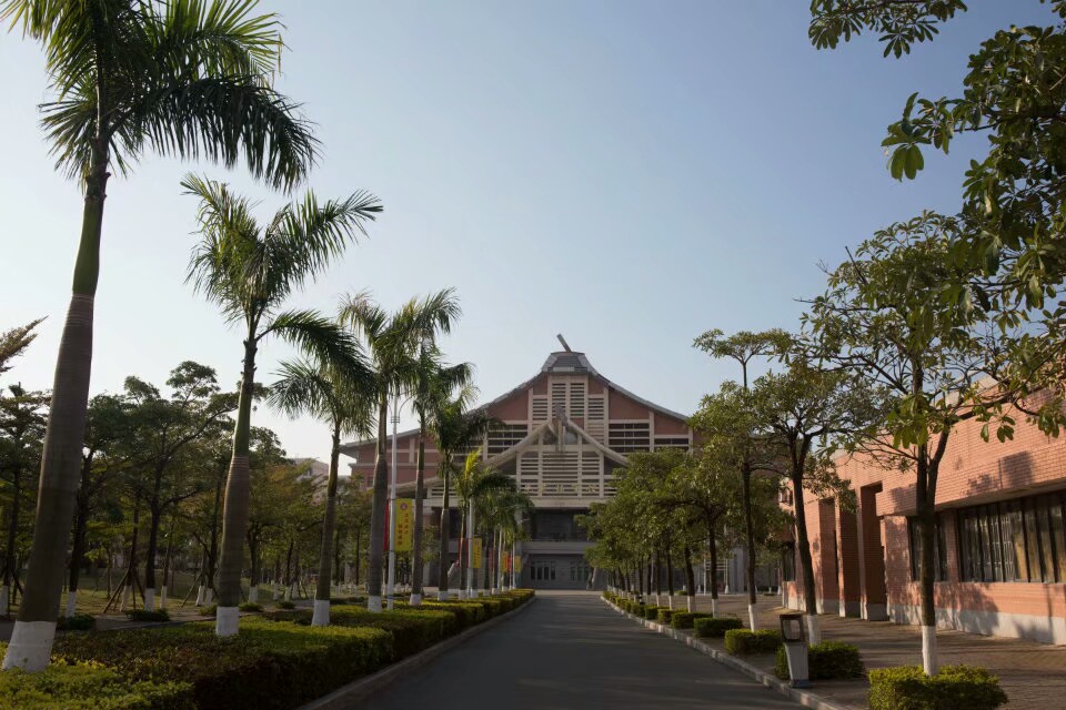 集美大学