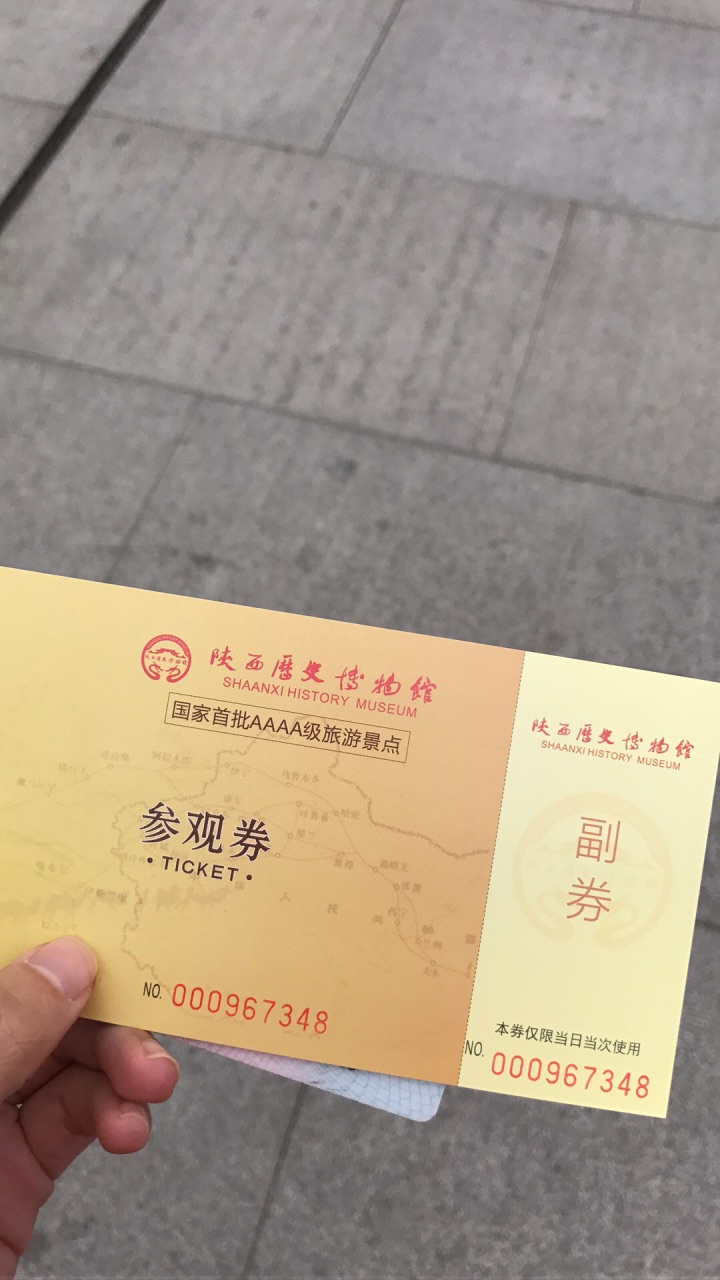 2019陕西历史博物馆_旅游攻略_门票_地址_游记点评,西安旅游景点推荐