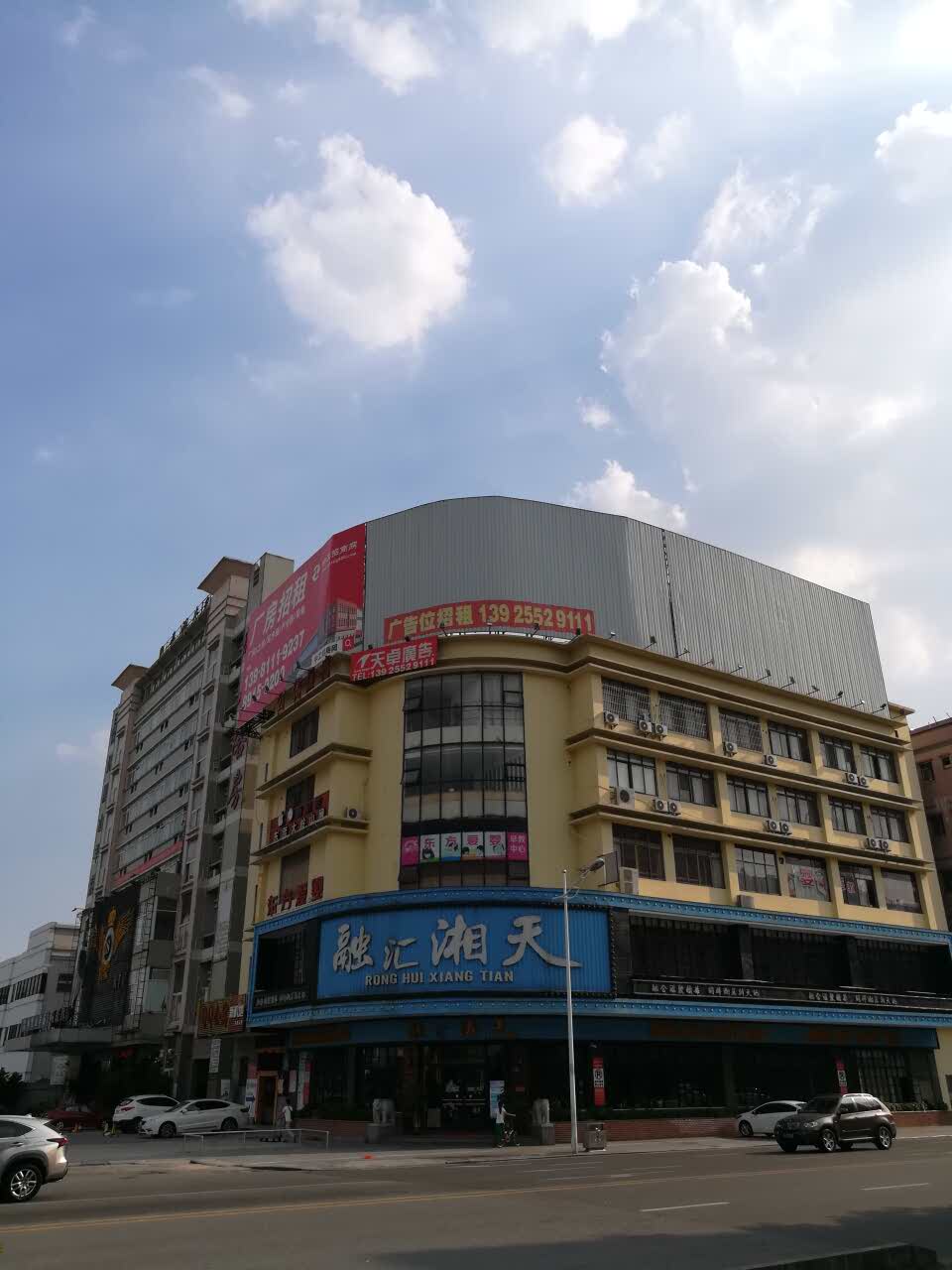 融汇湘天新概念小学品味馆(大岭山店)v小学表格湘菜图片