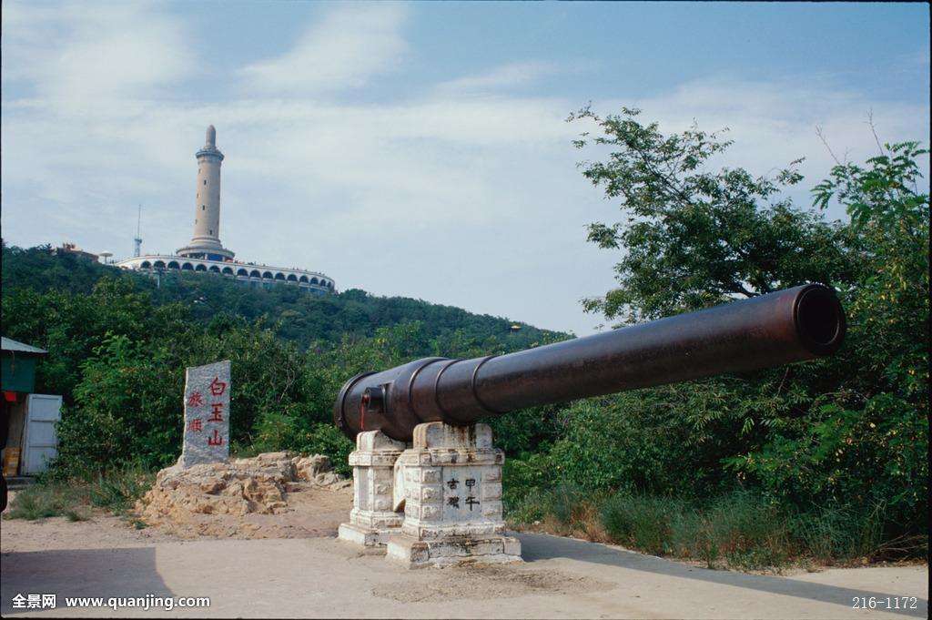 【携程攻略】旅顺口区白玉山景区好玩吗,旅顺口区白玉