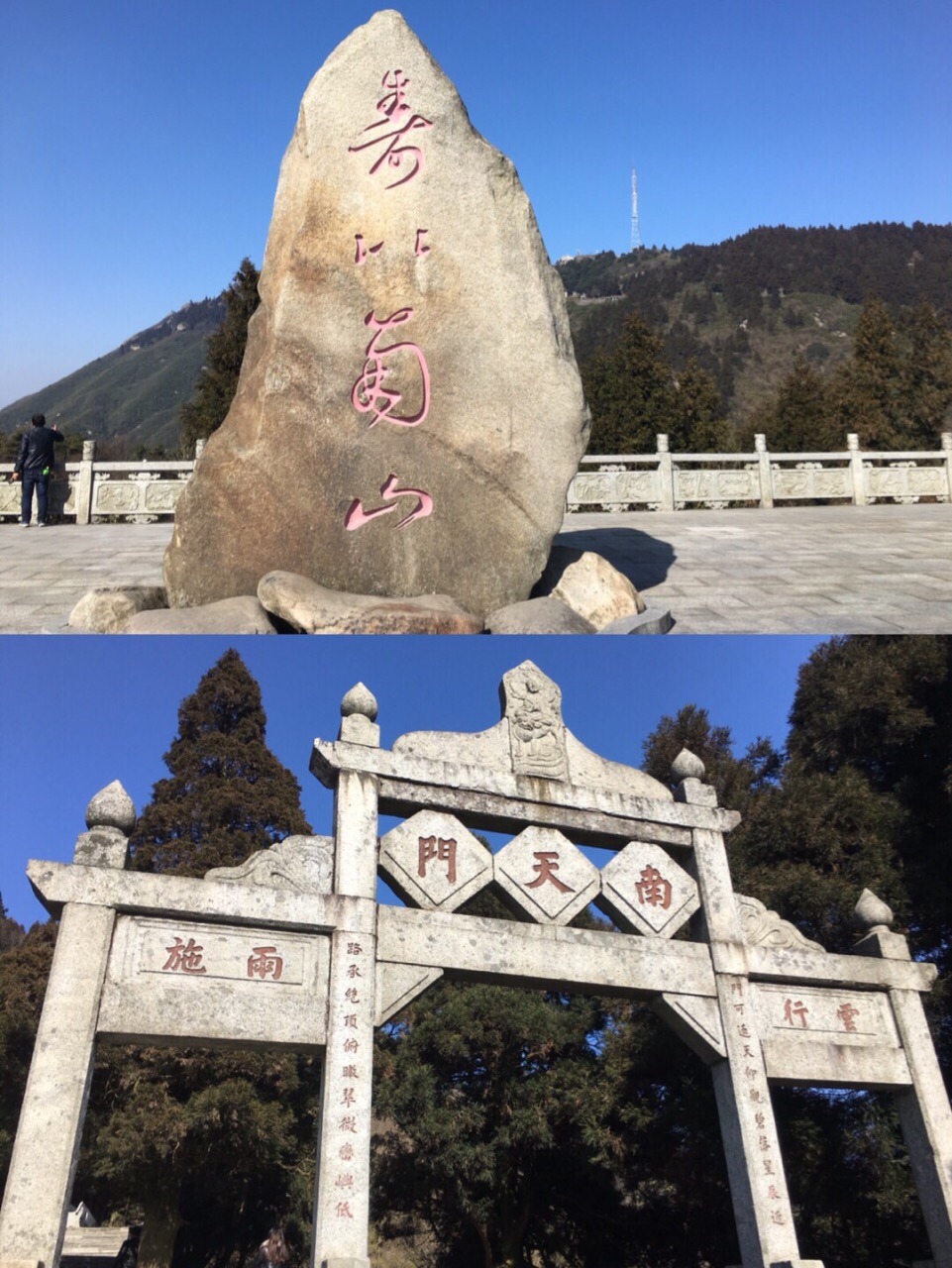 衡山衡山风景名胜区好玩吗,衡山衡山风景名胜区景点样